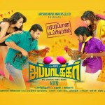 Sakalakala Vallavan Appatakkar (2015) DVDRip Tamil Full Movie Watch Online