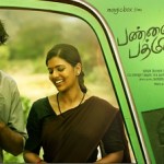 Pannaiyarum Padminiyum (2014) HD 720p Tamil Movie Watch Online