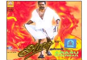 Arasu (2003) DVDRip Tamil Full Movie Watch Online