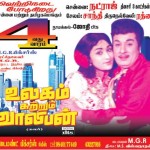 Ulagam Sutrum Valiban (1973) Tamil Movie DVDRip Watch Online