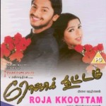 Roja Kootam (2002) DVDRip Tamil Full Movie Watch Online