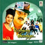 Ullathai Allitha (1996) Tamil Full Movie Watch Online DVDRip