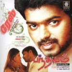 Pandhayam (2008) Tamil Full Movie Watch Online DVDRip