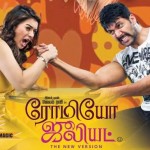 Romeo Juliet (2015) HD 720p Tamil Movie Watch Online