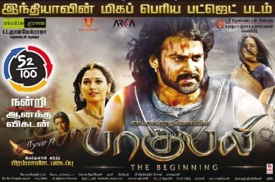 Baahubali (2015) HD DVDRip Tamil Full Movie Watch Online