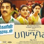 Papanasam (2015) DVDRip Tamil Full Movie Watch Online