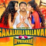 Sakalakala Vallavan (2015) HD 720p Tamil Movie Watch Online