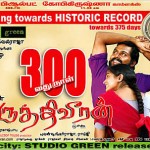 Paruthi Veeran (2007) HD 720p Tamil Movie Watch Online