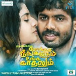 Pongadi Neengalum Unga Kaadhalum (2014) DVDRip Tamil Full Movie Watch Online