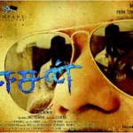 Easan (2010) DVDRip Tamil Full Movie Watch Online
