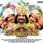 Thenaliraman (2014) HD 720p Tamil Movie Watch Online