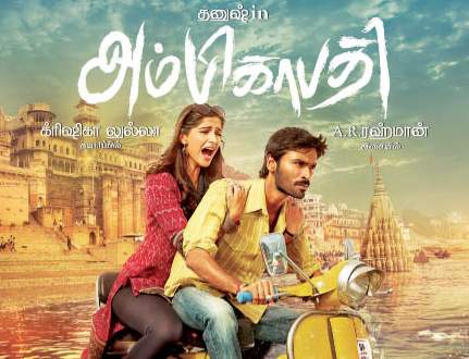 Ambikapathy (2013) HD 720p Tamil Movie Watch Online