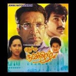 Jenma Natchathiram (1991) Tamil Full Movie DVDRip Watch Online