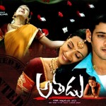 Athadu (Nandhu 2005) Tamil Dubbed Movie DVDRip Watch Online