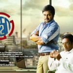 Ko 2 (2016) DVDRip Tamil Full Movie Watch Online