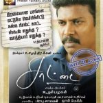 Saattai (2012) HD 720p Tamil Full Movie Watch Online