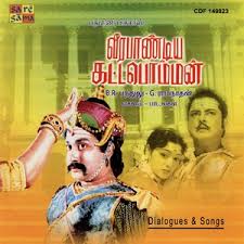 Veerapandiya Kattabomman (1959) HD DVDRip Tamil Movie Watch Online
