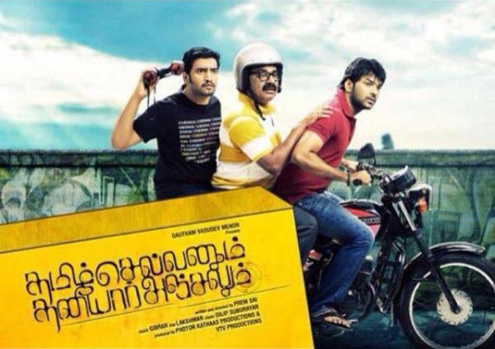 Tamilselvanum Thaniyar Anjalum (2016) DVDRip Tamil Full Movie Watch Online