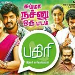 Pagiri (2016) HD 720p Tamil Movie Watch Online