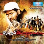 Ayutha Poratam (2011) Tamil Movie DVDRip Watch Online