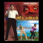 Adhey Kangal (1967) DVDRip Tamil Movie Watch Online