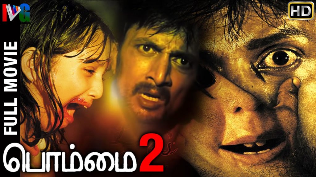 Bommai 2 (2010) HD DVD 720p Tamil Movie Watch Online