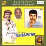 Murattu Kaalai (1980) Tamil Movie DVDRip Watch Online