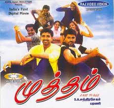Mutham (2002) DVDRip Tamil Full Movie Watch Online
