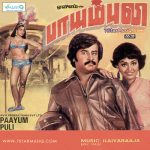Paayum Puli (1983) DVDRip Tamil Full Movie Watch Online