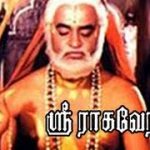 Sri Raghavendra (1985) DVDRip Tamil Movie Watch Online