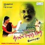 Solla Marantha Kathai (2002) DVDRip Tamil Movie Watch Online
