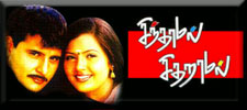 Sinthamal Sitharamal (2004) DVDRip Tamil Full Movie Watch Online