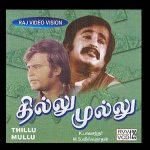 Thillu Mullu (1981) DVDRip Tamil Movie Watch Online