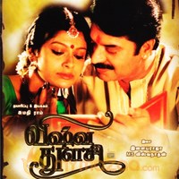 Vishwa Thulasi (2004) DVDRip Tamil Full Movie Watch Online