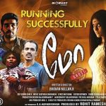 Moo (2016) HD 720p Tamil Movie Watch Online