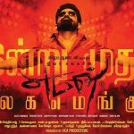 Yaman (2017) HD DVDRip Tamil Full Movie Watch Online