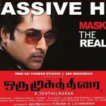 Oru Mugathirai (2017) HDRip 720p Tamil Movie Watch Online