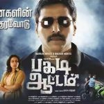 Pagadi Aattam (2017) HD 720p Tamil Movie Watch Online