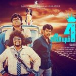 Juliyum 4 Perum (2017) HD 720p Tamil Movie Watch Online