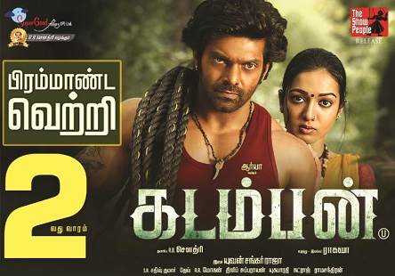Kadamban (2017) HD DVDRip Tamil Full Movie Watch Online