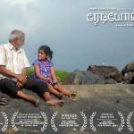 Radiopetti (2017) HD 720p Tamil Movie Watch Online