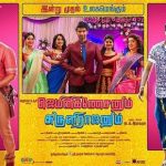 Gemini Ganeshanum Suruli Raajanum (2017) HD 720p Tamil Movie Watch Online