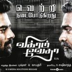 Vikram Vedha (2017) HD DVDRip Tamil Full Movie Watch Online
