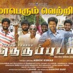Neruppu Da (2017) HD 720p Tamil Movie Watch Online