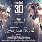 Thiruttu Payale 2 (2017) HD 720p Tamil Movie Watch Online