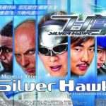 Silver Hawk (2004) Tamil Dubbed Movie HD 720p Watch Online