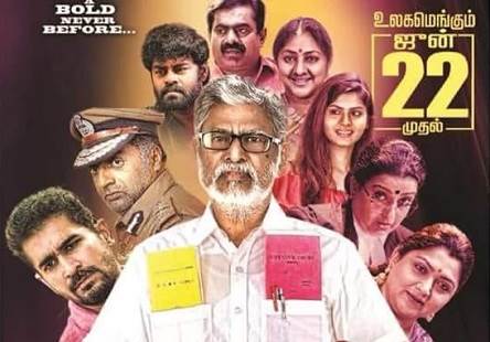 Traffic Ramasamy (2018) DVDScr Tamil Full Movie Watch Online