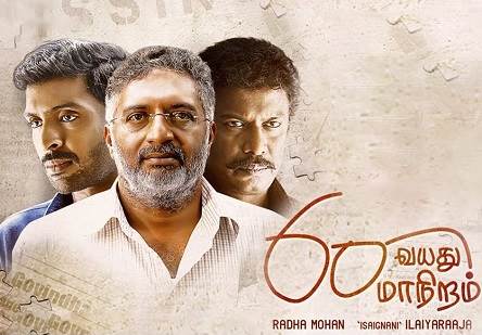 60 Vayathu Maaniram (2018) DVDScr Tamil Full Movie Watch Online