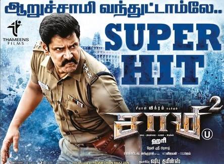 Saamy Square (2018) DVDScr Tamil Full Movie Watch Online