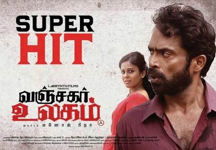 Vanjagar Ulagam (2018) DVDScr Tamil Full Movie Watch Online